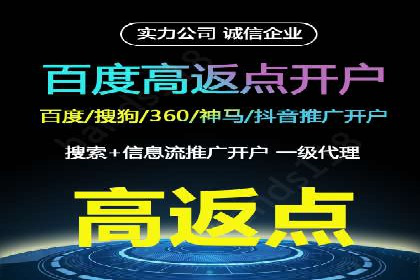 案例解读：百度推广排名提升的关键因素