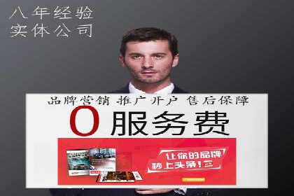 成功案例分享：SEM竞价托管助力企业增长
